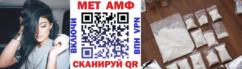 АМФЕТАМИН VHQ  дарнет шоп  OMG вход  Кунгур 