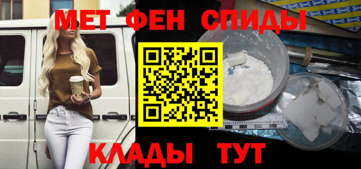 АМФЕТАМИН 97% Кунгур