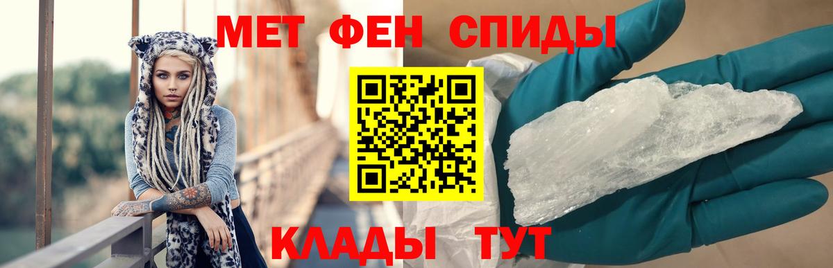 Амфетамин VHQ  Вход с VPN  АМФ  Кунгур 