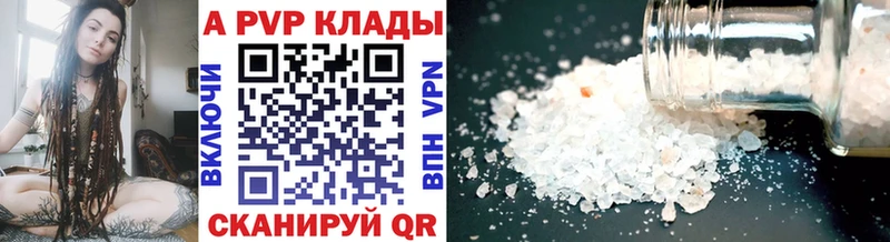 Alpha-PVP СК КРИС кракен ССЫЛКА Кунгур