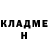 Метадон methadone Stepan Lukinskiy