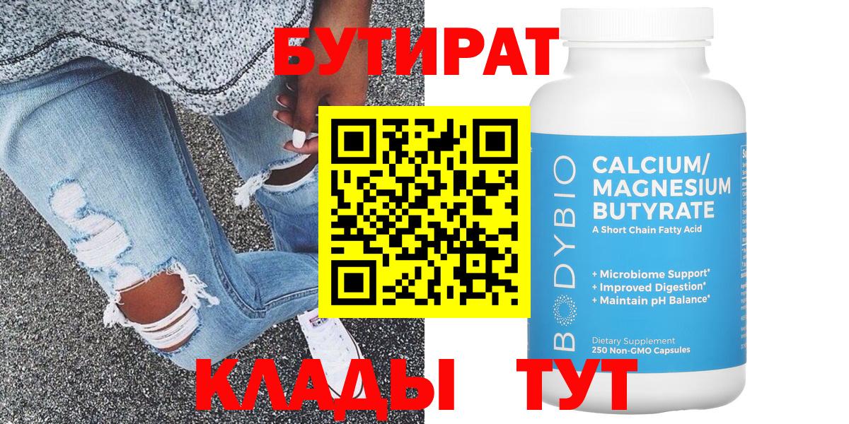 МЕФ кристаллы  LSD-25  Вход с VPN  Гашиш  Кунгур  ЭКСТАЗИ  Каннабис 