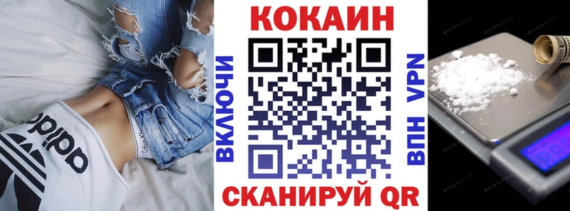 ссылка на мегу ТОР  Кунгур  COCAIN VHQ 