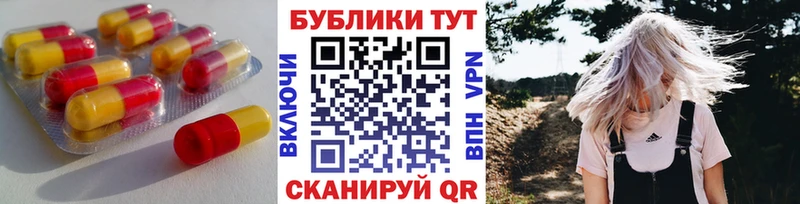 ссылка на мегу зеркало  Кунгур  Ecstasy 99%  где продают наркотики 