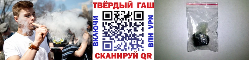 наркошоп Кунгур ГАШИШ Изолятор