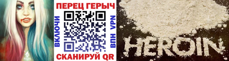 Героин Heroin Кунгур