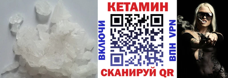 цены   Кунгур  КЕТАМИН ketamine 