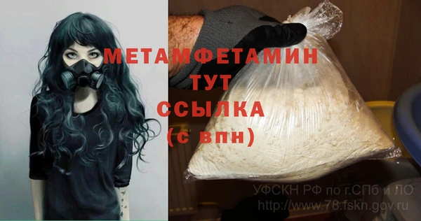СК Балахна