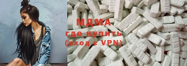 амфетамин Беломорск