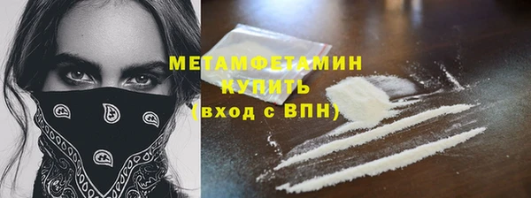меф VHQ Балабаново
