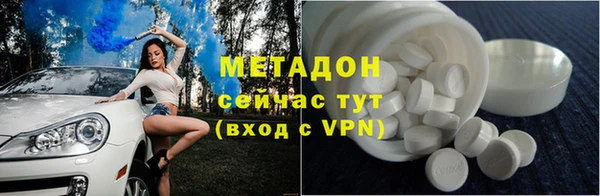 меф VHQ Балабаново