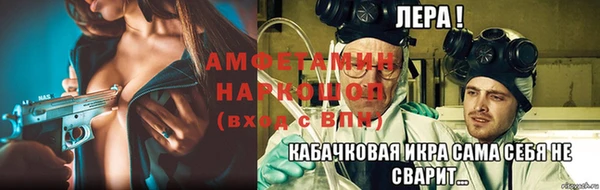 Альфа ПВП Белоозёрский