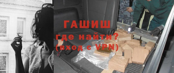 амфетамин Беломорск
