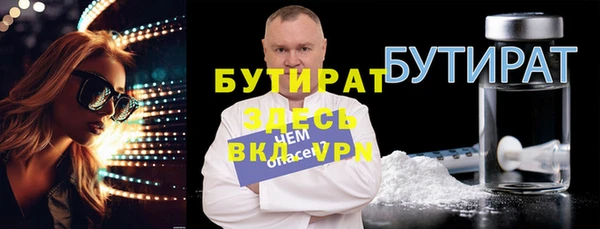 ГАЛЛЮЦИНОГЕННЫЕ ГРИБЫ Баксан