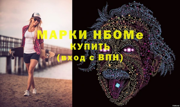 дмт Белокуриха
