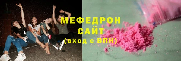 амфетамин Беломорск