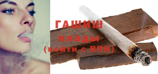 амфетамин Беломорск