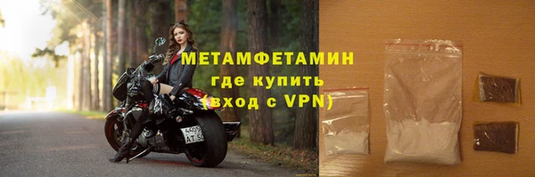амфетамин Беломорск