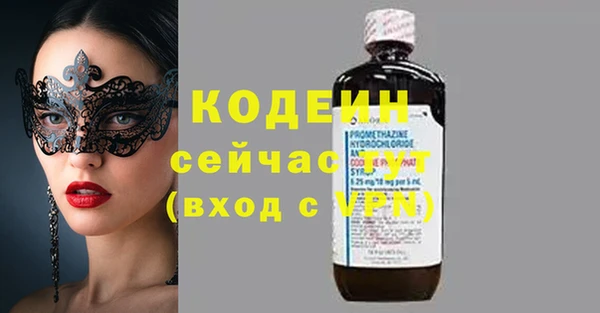 амфетамин Беломорск