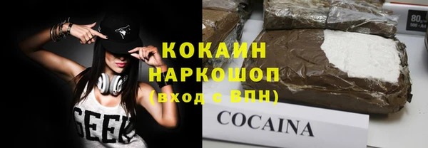 Альфа ПВП Белоозёрский