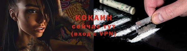меф VHQ Балабаново