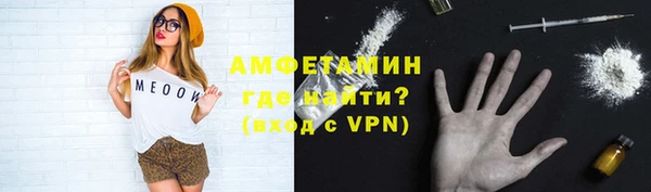 ГАЛЛЮЦИНОГЕННЫЕ ГРИБЫ Баксан