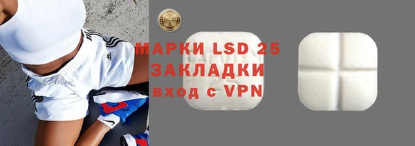 Альфа ПВП Белоозёрский