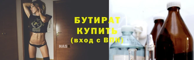 дмт Белокуриха