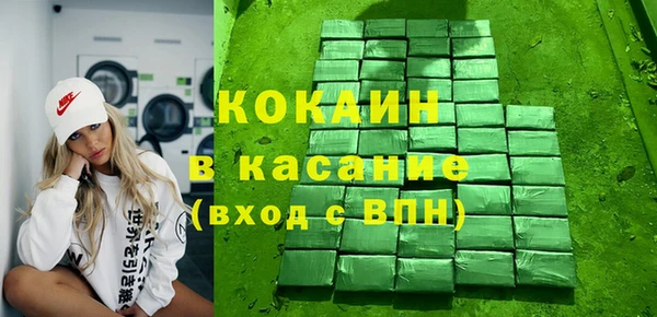 меф VHQ Балабаново
