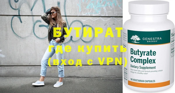 дмт Белокуриха
