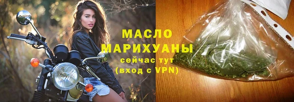 СК Балахна