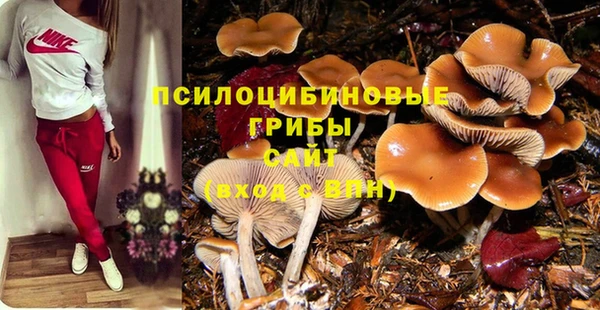 амфетамин Беломорск