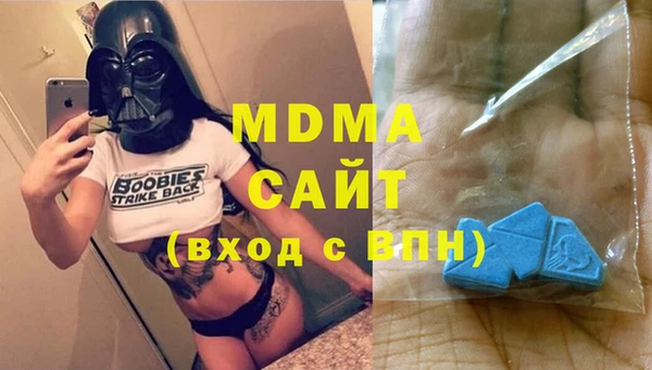 амфетамин Беломорск