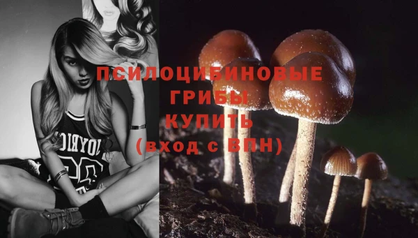 амфетамин Беломорск