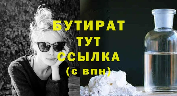 дмт Белокуриха