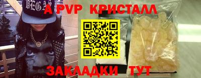 бутик Кингисепп