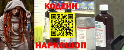 тгк Свободный