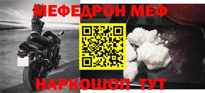 спайс Северобайкальск