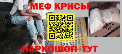mdma Севастополь