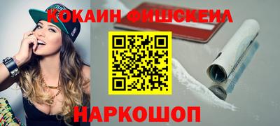 ALPHA PVP Кинель