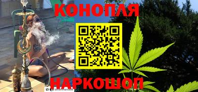 бутик Кингисепп