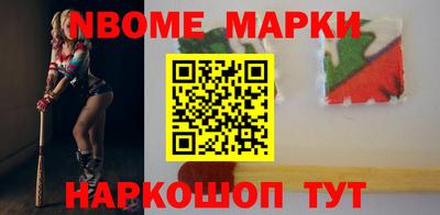 бутик Кингисепп