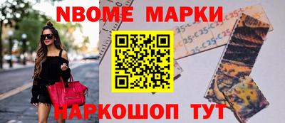 бутик Кингисепп
