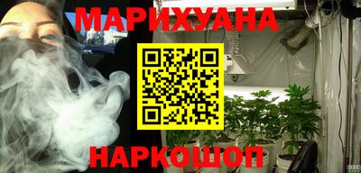 бутик Кингисепп