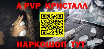 тгк Свободный