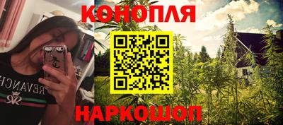 спайс Северобайкальск