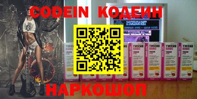 ALPHA PVP Кинель