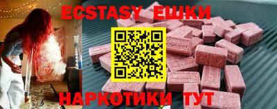 бутик Кингисепп