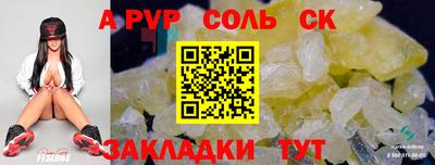 бутик Кингисепп