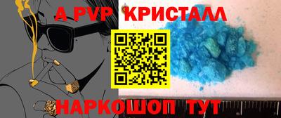 бутик Кингисепп
